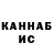 Кетамин ketamine Racha Khazem