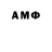 Дистиллят ТГК вейп Almaz Abdurahmanova