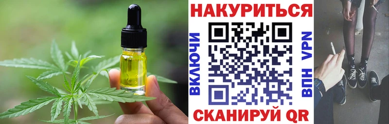 дарнет шоп Лабытнанги Еда ТГК конопля