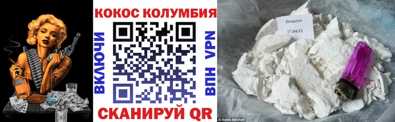 что такое наркотик  KRAKEN как войти  Кокаин Боливия  Лабытнанги 