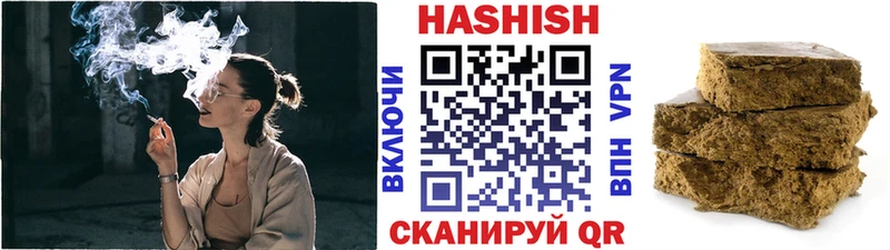 наркошоп  KRAKEN ССЫЛКА  ГАШИШ Cannabis  Лабытнанги 