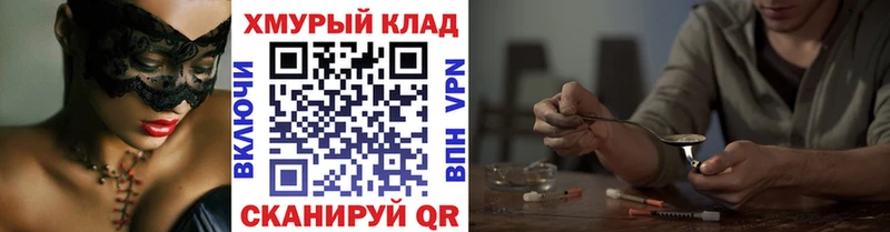 Героин VHQ  Лабытнанги 