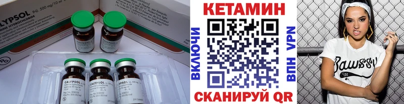 цена наркотик  Лабытнанги  Кетамин ketamine 
