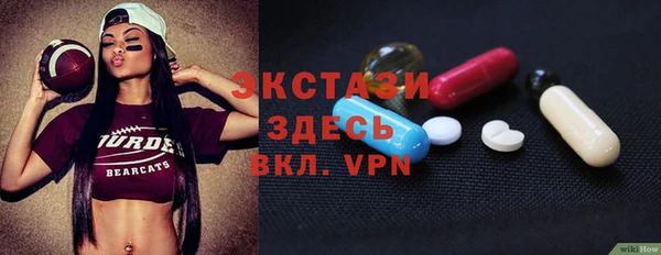 бошки Абаза