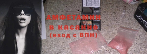 бошки Абаза