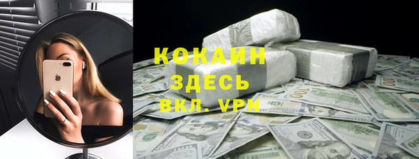 скорость mdpv Абинск