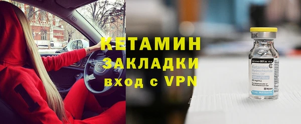 скорость mdpv Абинск