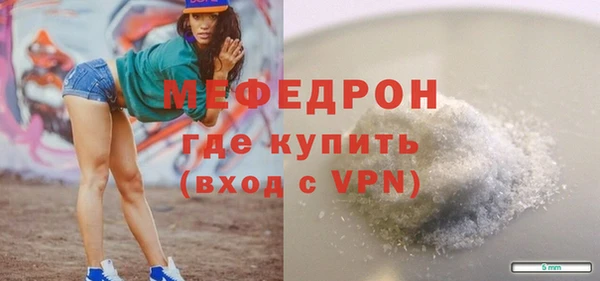 скорость mdpv Абинск