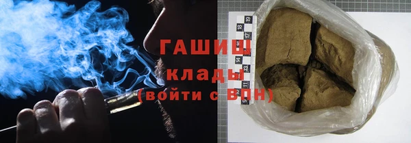 бошки Абаза