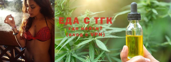 скорость mdpv Абинск
