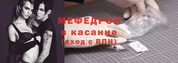 скорость mdpv Абинск