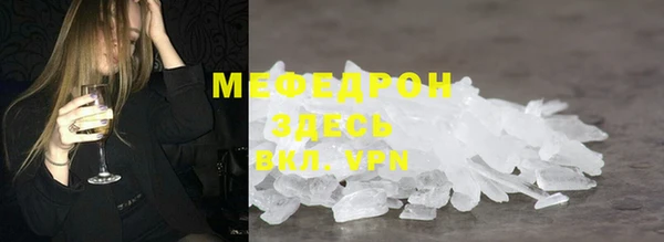 бошки Абаза
