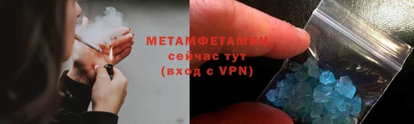 скорость mdpv Абинск