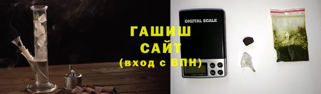 бошки Абаза