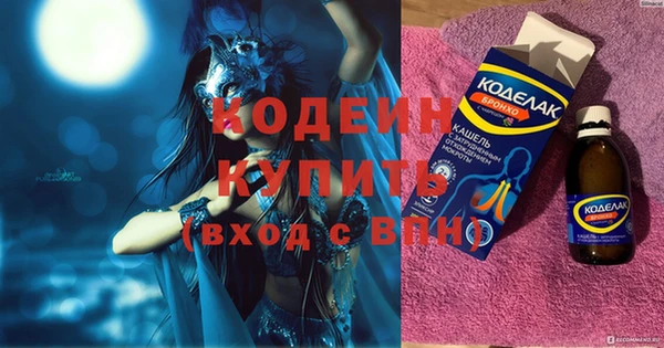 бошки Абаза