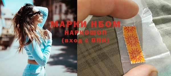 бошки Абаза