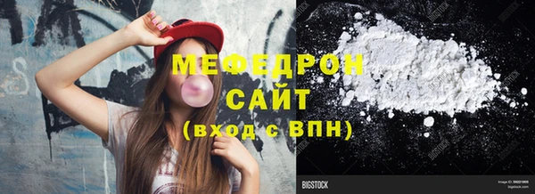 бошки Абаза