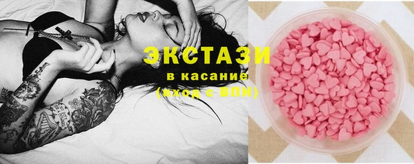 бошки Абаза