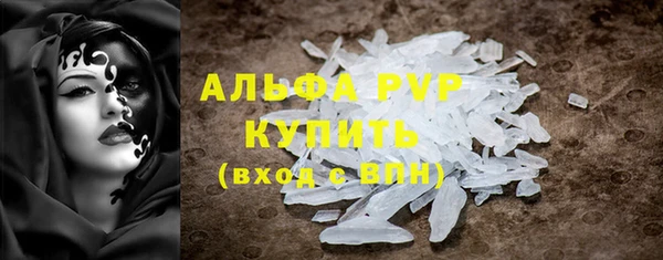 бошки Абаза