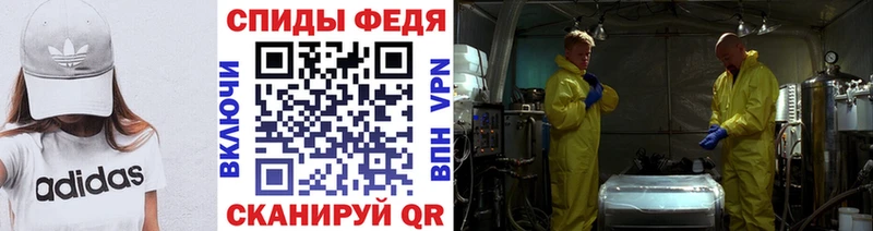 как найти закладки  Лабытнанги  МЕТАМФЕТАМИН мет 