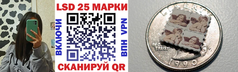 как найти закладки Лабытнанги Наркотические марки 1500мкг
